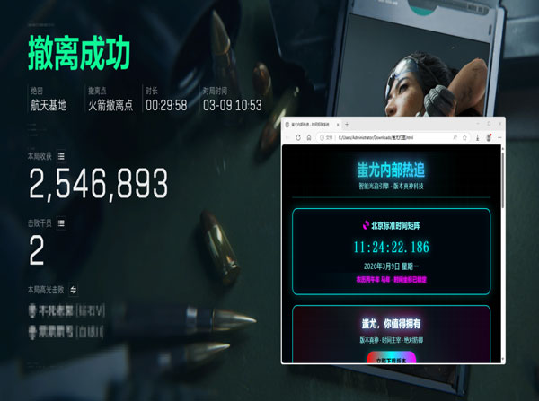 三角洲行动怎么开外挂软件效果